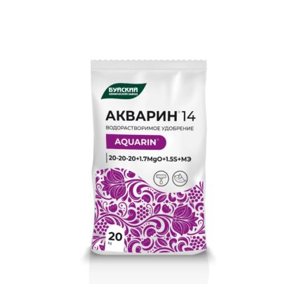 Акварин-14 20-20-20 (500 гр)