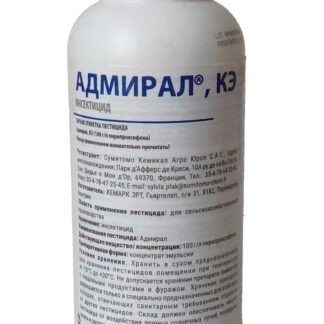 Инсектицид Адмирал (10 мл)