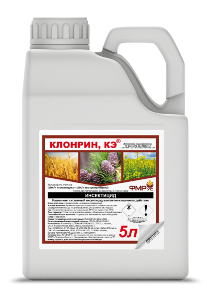 Инсектицид Клонрин (50 мл)