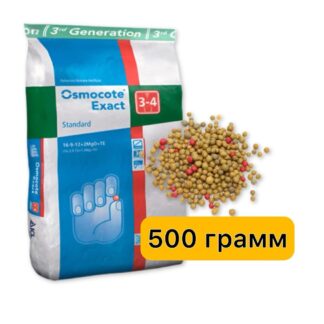 Удобрение Osmocote Exact Standard 3-4 мес. 16-9-12+2MgO+ТЕ (Осмокот Экзакт Стандарт) 500 гр.