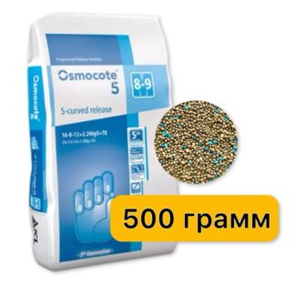 Удобрение Osmocote 5 S-curvedrelease 8-9 мес.16-8-12+2.2MgO+МЭ  (Осмокот 5 Поколение) 500 гр.