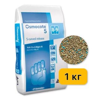 Удобрение Osmocote 5 S-curvedrelease 8-9 мес.16-8-12+2.2MgO+МЭ  (Осмокот 5 Поколение) 1 кг.